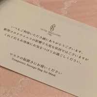 コロナ対応