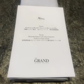 試食の際に丁寧なお品書きがありました。