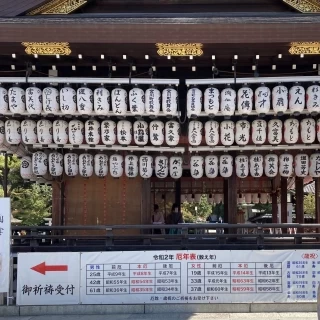 挙式会場