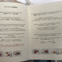 試食会のメニュー