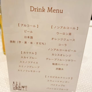 ドリンクメニュー