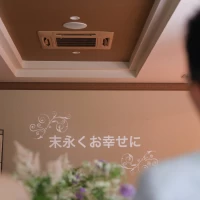 スクリーンはありませんが壁に映像を投影できます。