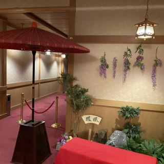 和風