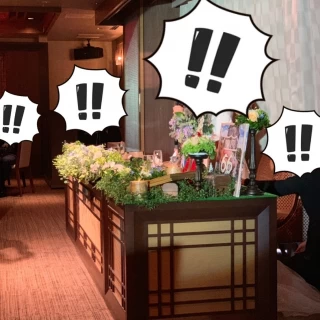 披露宴会場