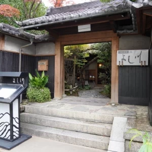 入り口|560312さんのよし川（営業終了）の写真(1004781)