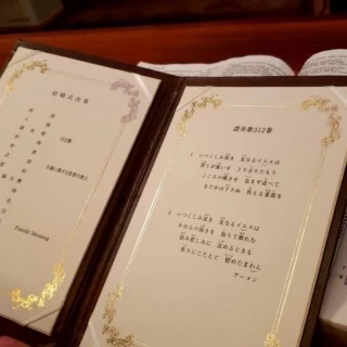 チャペル式次第