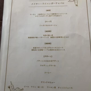 料理メニュー