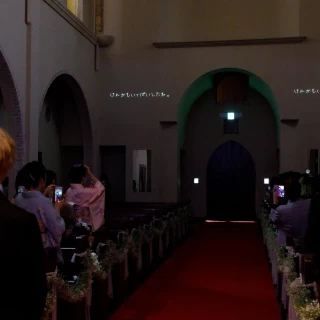 チャペルムービー