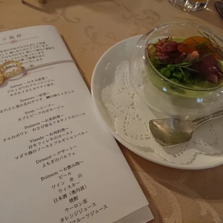 メニュー