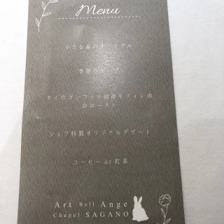 メニュー