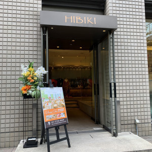 入口|563879さんの響 丸の内 HIBIKI（営業終了）の写真(1127736)