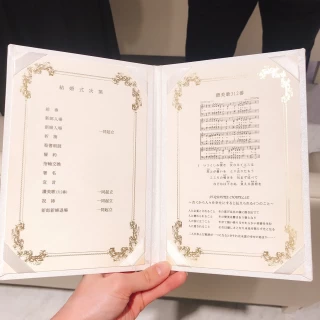 式次第です。