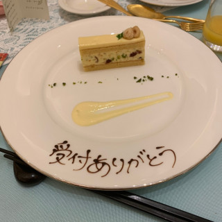 デザートプレートにメッセージお願いしました