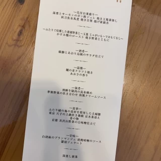 メニュー表