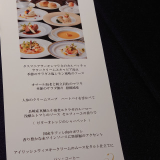 バランスのとれたコース料理