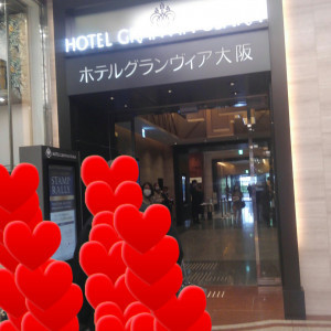 外観|565905さんのホテルグランヴィア大阪の写真(1121991)