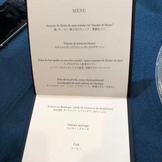 当日の食事メニュー