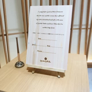 結婚証明書