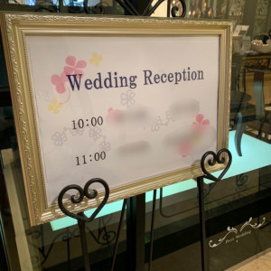 式場入り口です。|567230さんの小さな結婚式 横浜店の写真(1458647)