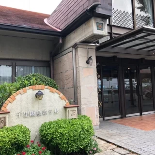 ホテル正面玄関です。チャペルと印象が全く違います。