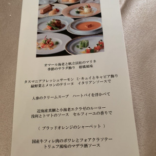 メニュー