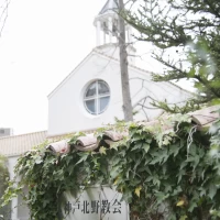 神戸北野教会