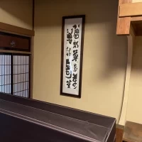 受付時の部屋