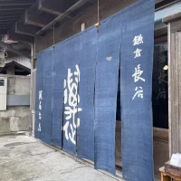 暖簾前