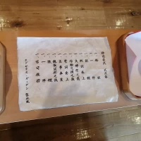 神前式