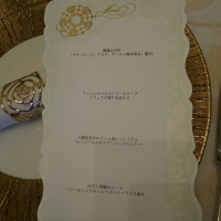 婚礼試食のメニューです。