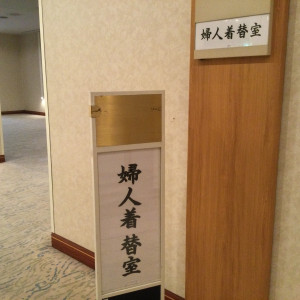 女性用着替え室|569812さんのロイトン札幌の写真(1314349)