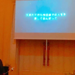 新婦入場前のムービー