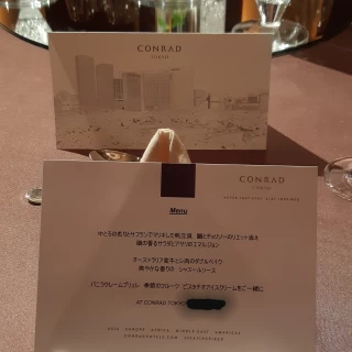 試食メニュー