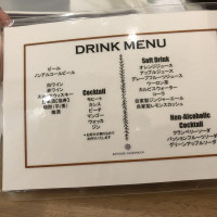 ドリンクメニュー