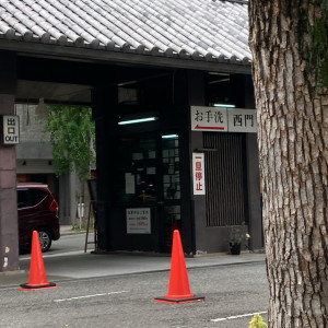 駐車場受付|570549さんの生田神社会館の写真(1305869)