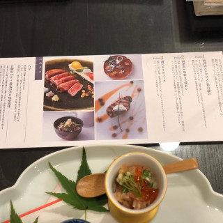 前菜