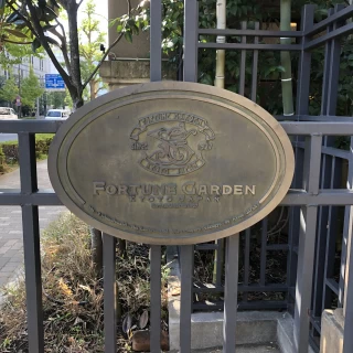 門