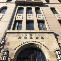 島田製作所の文字