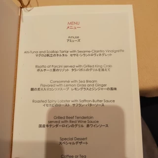 コース料理のメニュー表