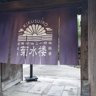 式場入り口より。