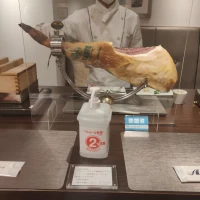 生ハム切り落とし
