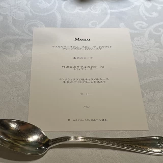 試食メニュー