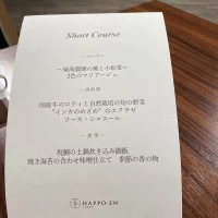 試食のメニュー表です。
