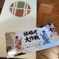 席次表とゲストカード(持ち込み)