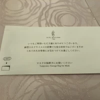各席に置かれていたマスクケース