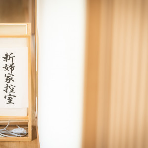 控室|577774さんの岡崎神社の写真(1323491)