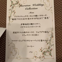メニュー表