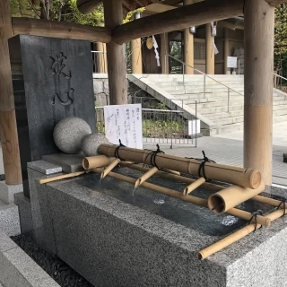 手水