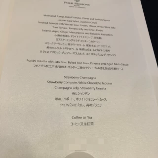 メニュー表