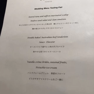 試食のメニュー